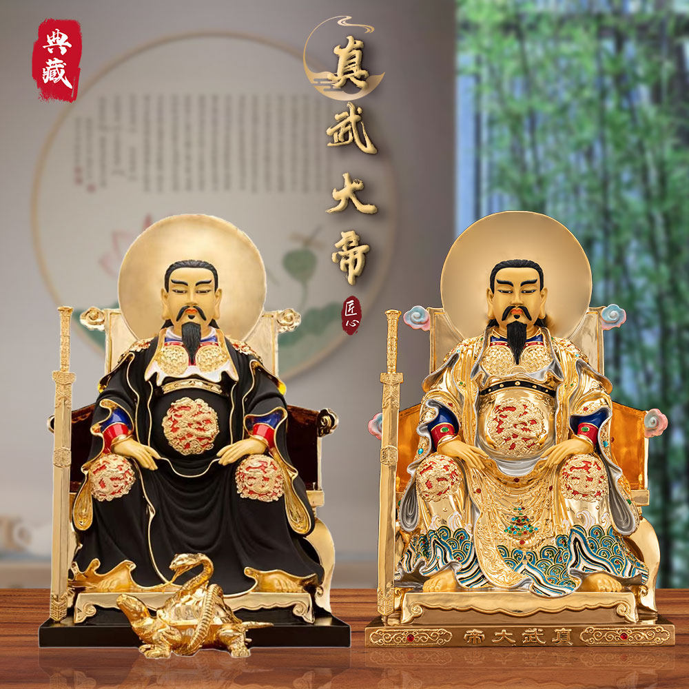 纯铜家用真武大帝神像
