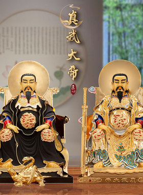 纯铜家用真武大帝神像