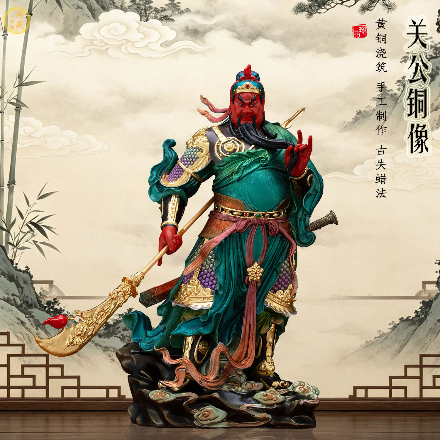 关公佛像黄铜彩绘提刀关公铜像