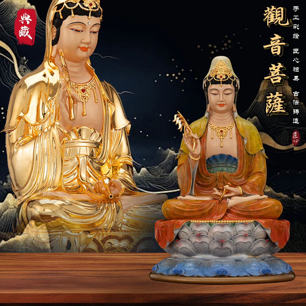 台湾铜鎏金观音菩萨佛像家用供奉中式祝福新品摆件坐莲南海观世音