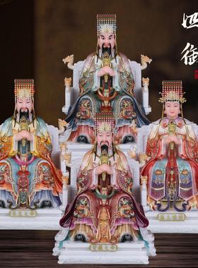 客厅石材四御紫薇大帝神像