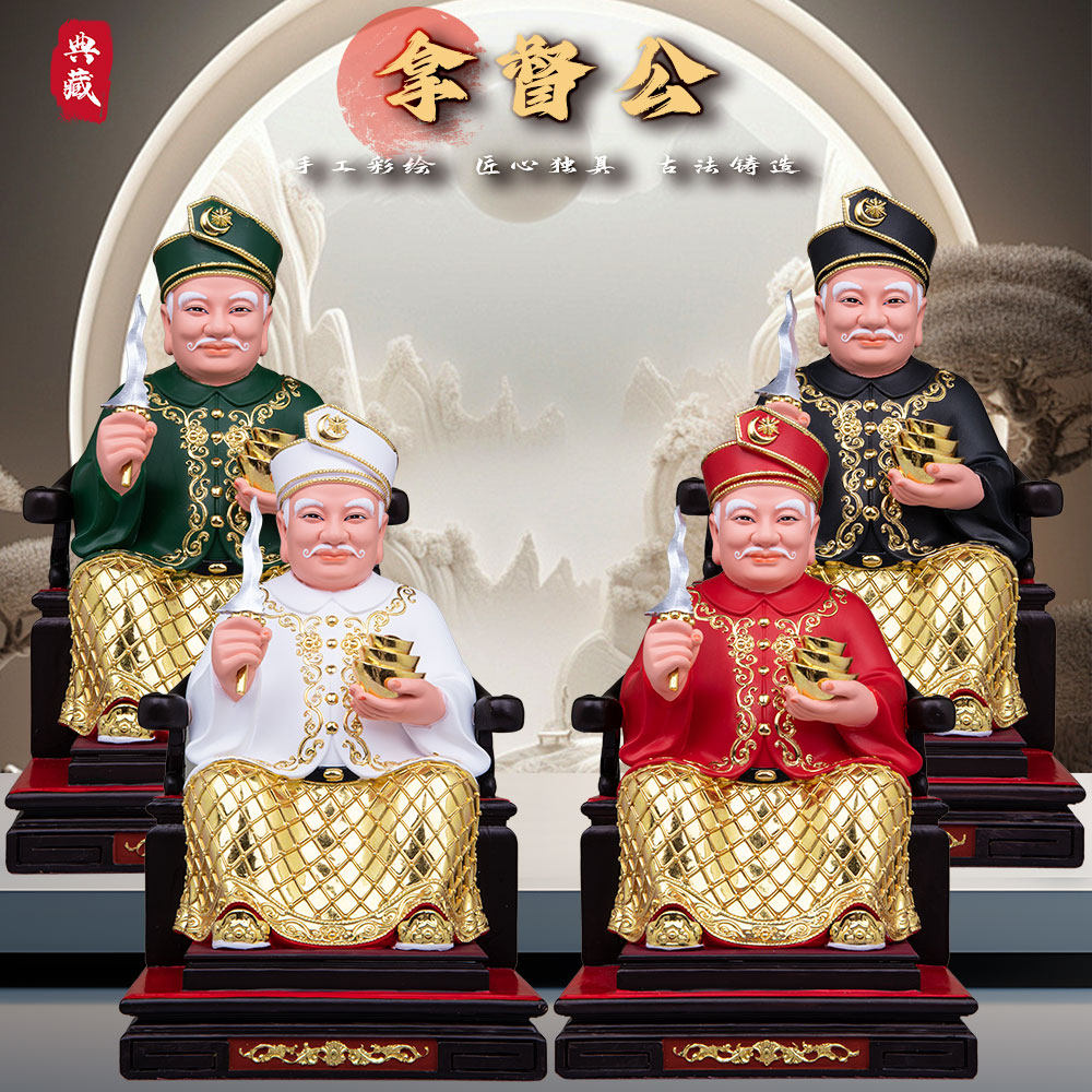 拿督公土地公树脂佛像家用供奉
