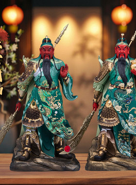 圣丰铜彩关公武财神中式摆件