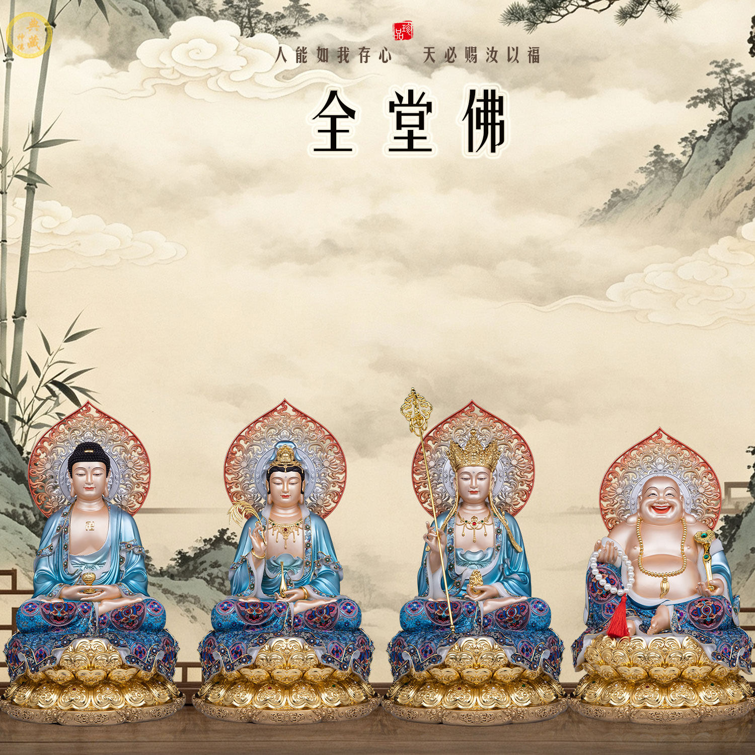 全堂佛释迦牟尼佛祖娑婆三圣佛像