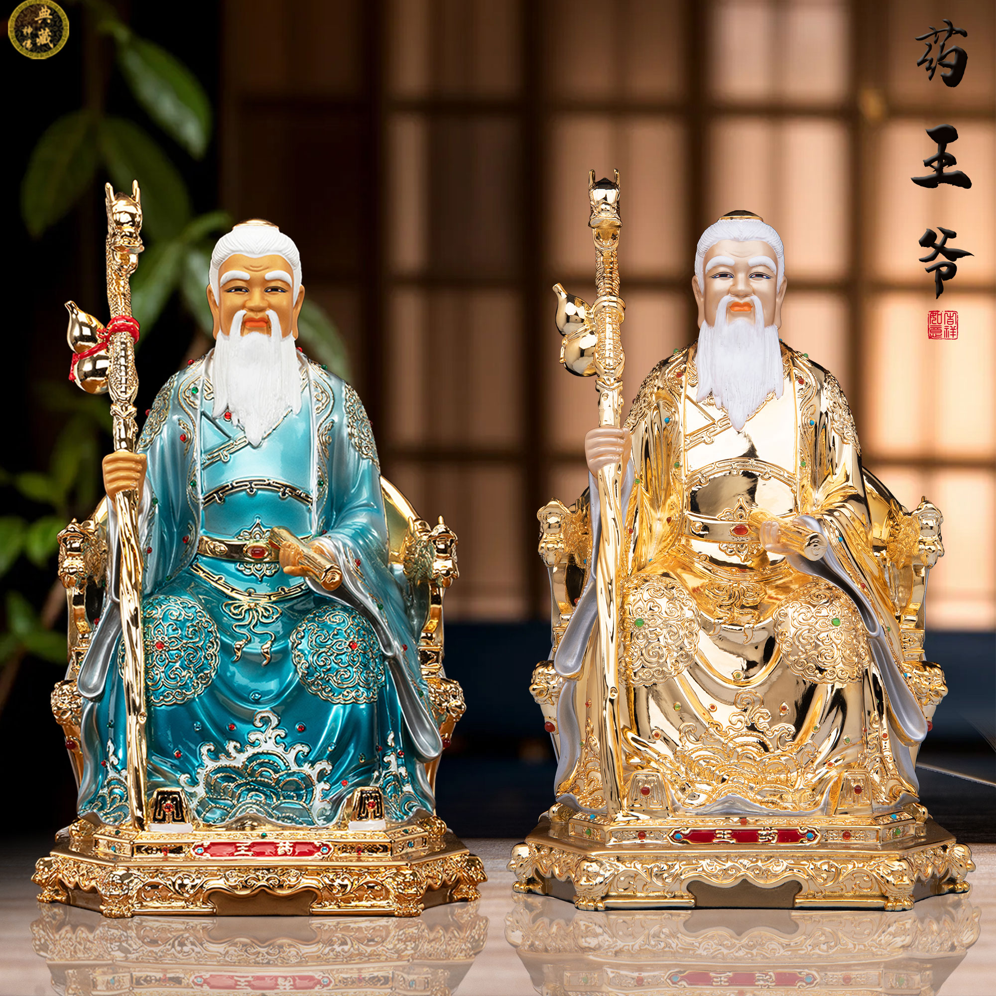 药王孙思邈纯铜彩绘摆件