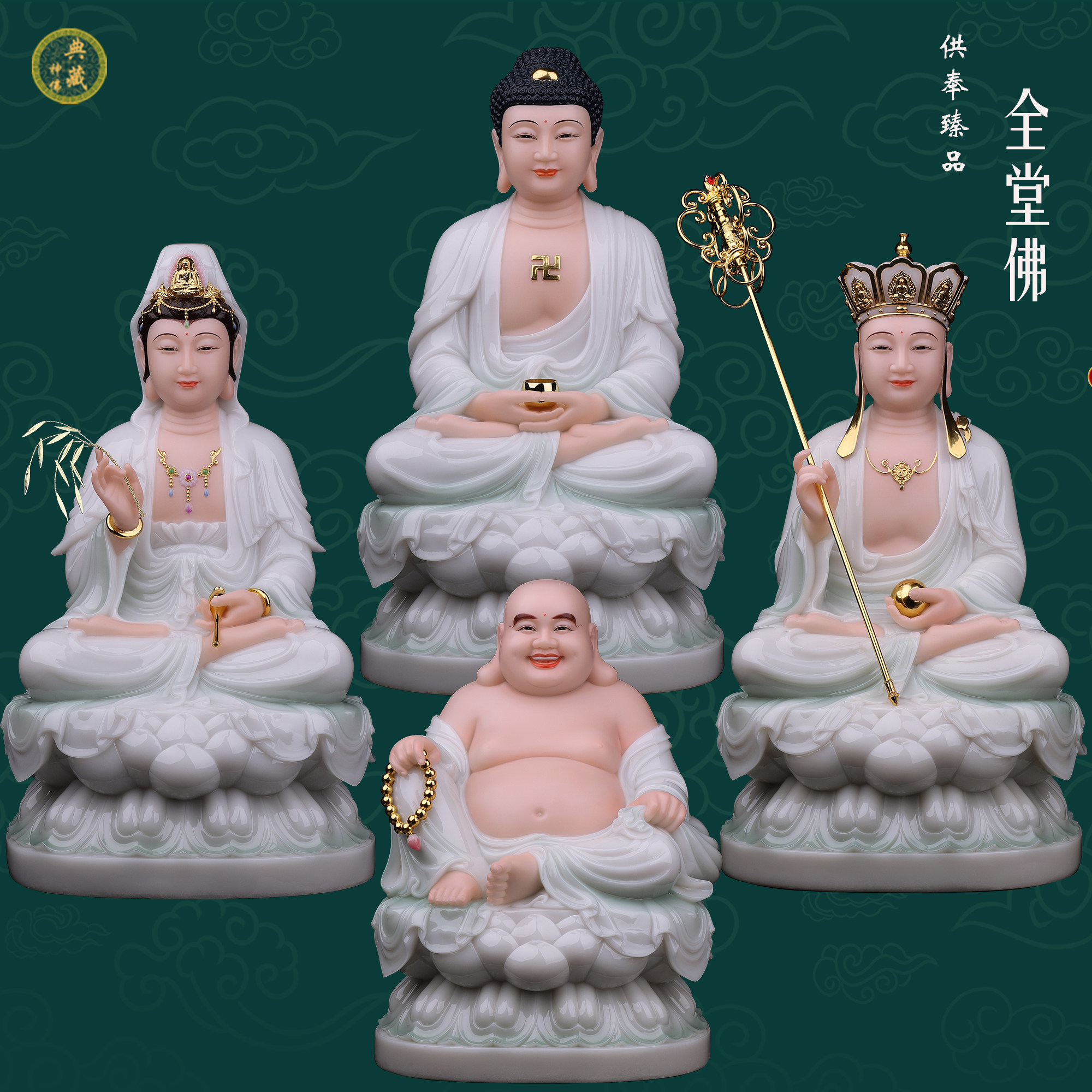 观音菩萨坐莲佛像地藏王释迦摩尼佛弥勒菩萨居家供奉娑婆三圣摆件