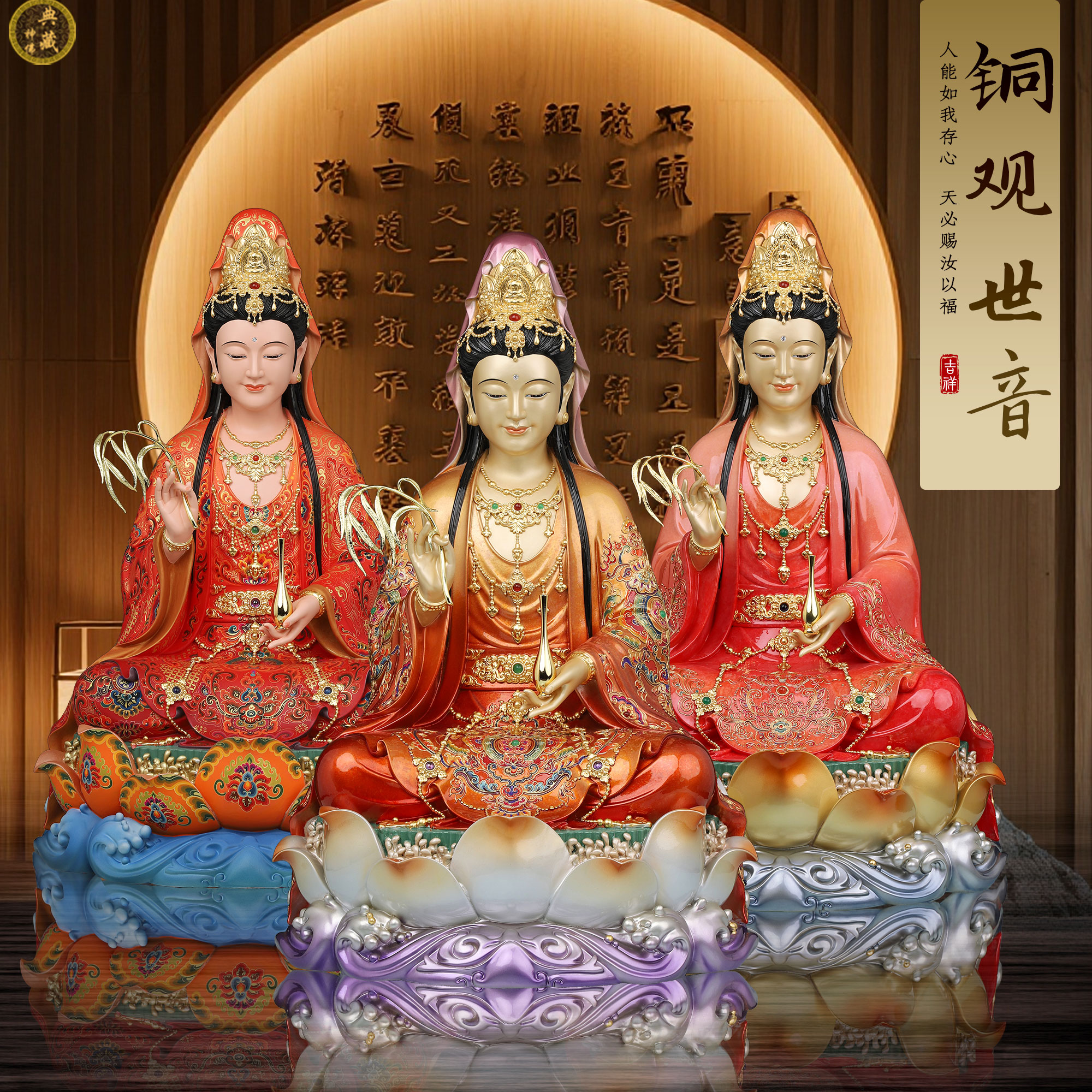 铜观世音菩萨佛像供奉装饰摆件