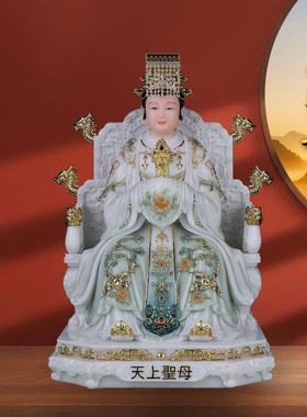 汉白玉湄洲岛妈祖娘娘神像摆件