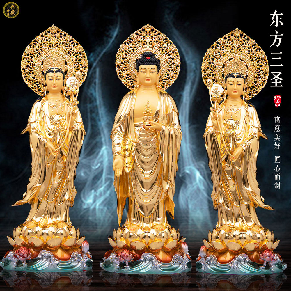 纯铜贴金站东方三圣佛像家用供奉日光月光菩萨药师佛像佛堂摆件