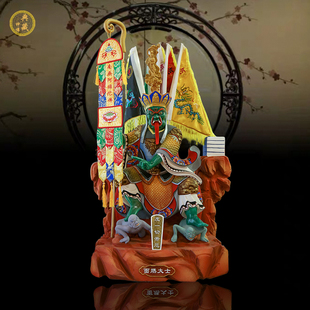 密宗面然大士爷神佛像焦面大士焰口鬼王羽林大神寺院居家供奉摆件
