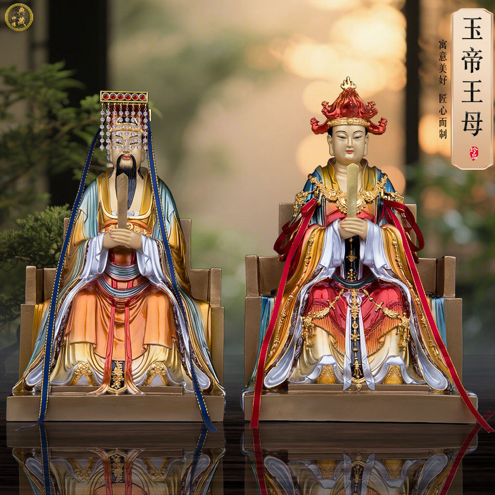 玉皇大帝王母娘娘神像纯铜玉帝东王公西王母瑶池金母家用佛像摆件