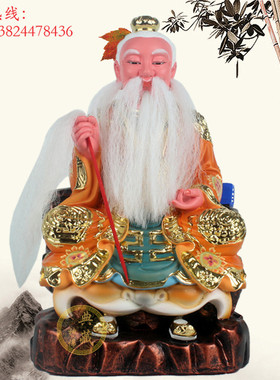 敦煌彩玻璃钢宗教风神像工艺品