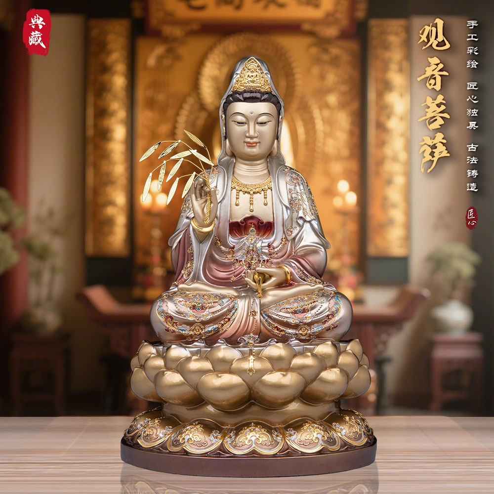 京铜纯铜观音菩萨家用供奉观音佛像彩绘观音铜像娑婆三圣客厅摆件
