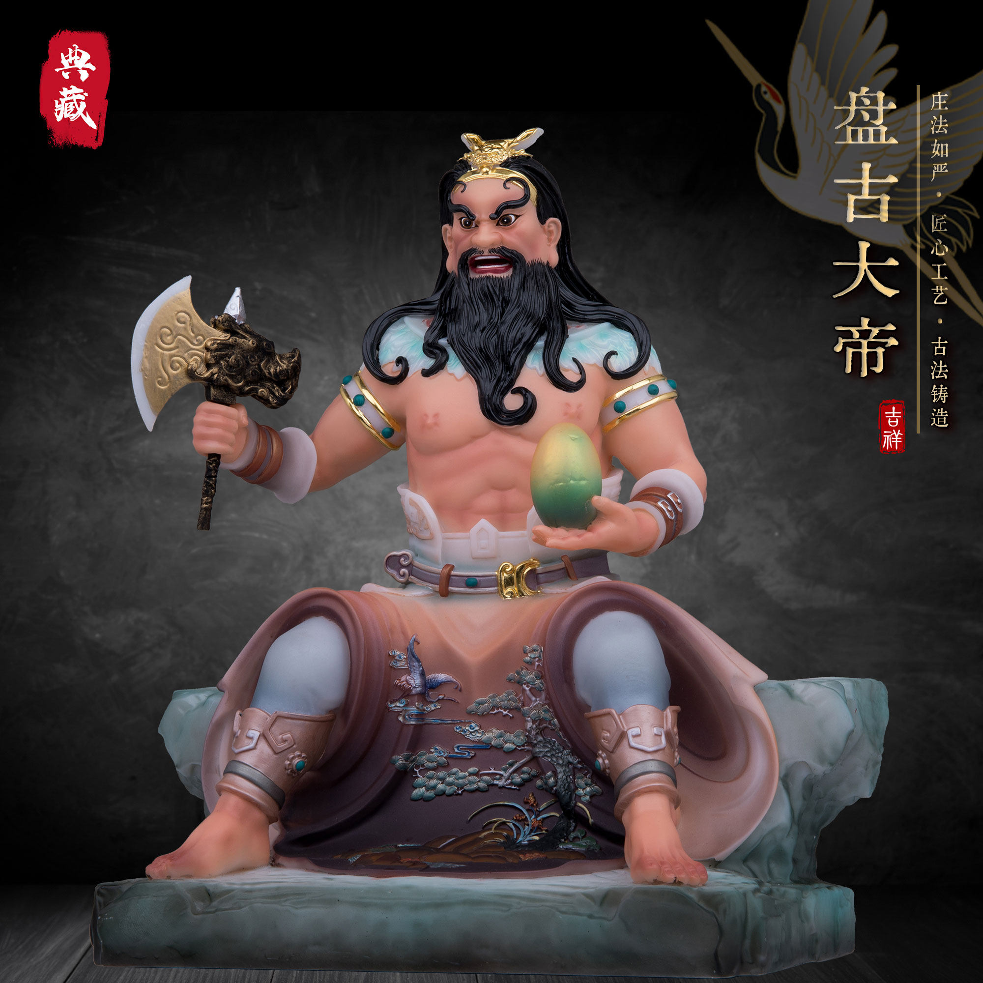 盘古大帝神像八卦祖师伏羲大帝佛像工艺品家用供奉汉白玉彩绘摆件