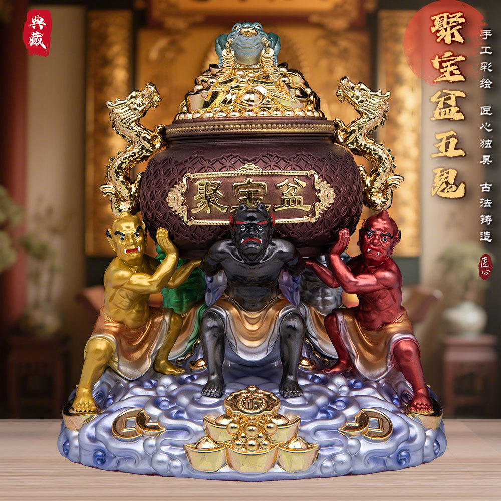 五鬼财神神像树脂彩绘五灵公拖聚宝盆五店铺方财神运财招财摆件