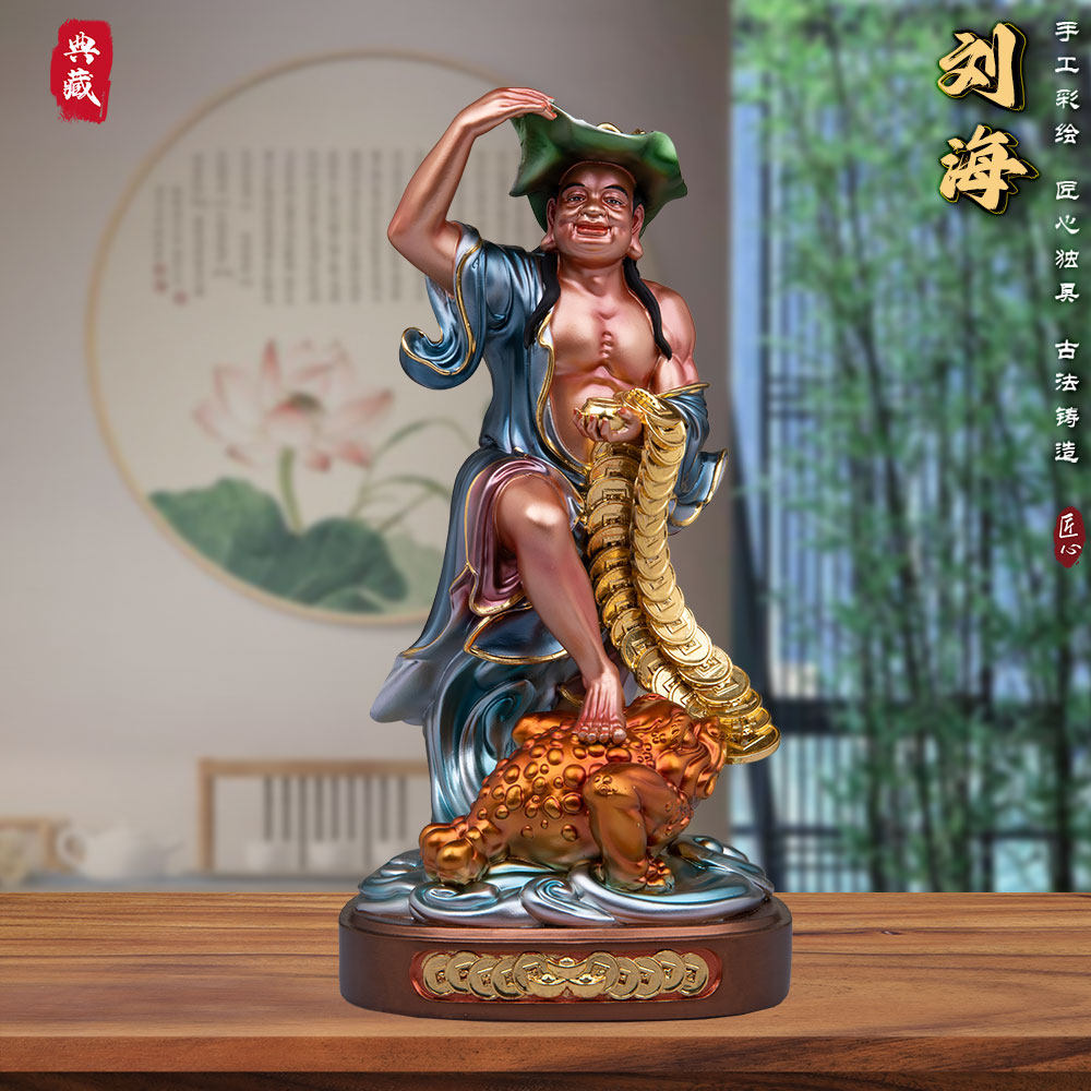 刘海戏金蟾树脂摆件三足金蝉招财