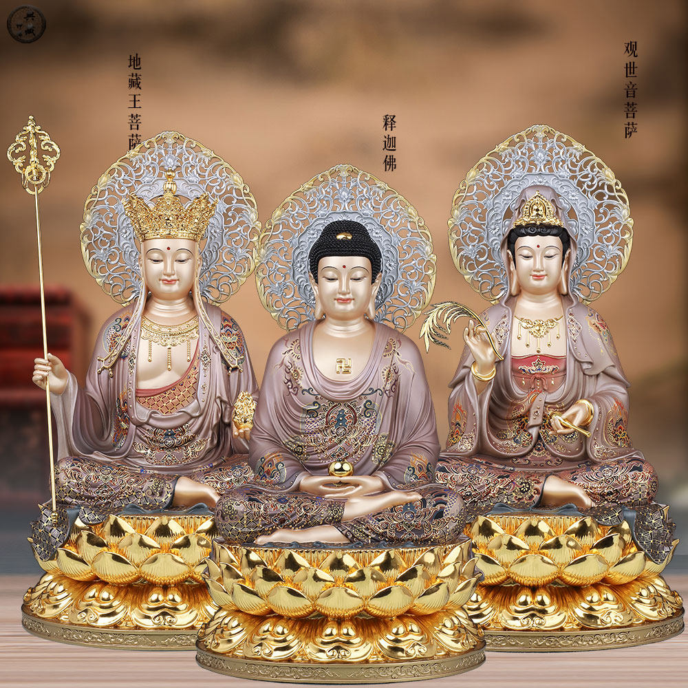 铜彩绘坐莲娑婆三圣像阿弥陀佛像大势至观音菩萨坐像供奉精品摆件