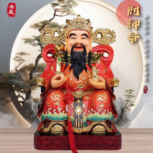 文财神树脂招财摆件店铺家用