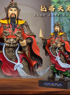 典藏汉白玉托塔李天王神像摆件
