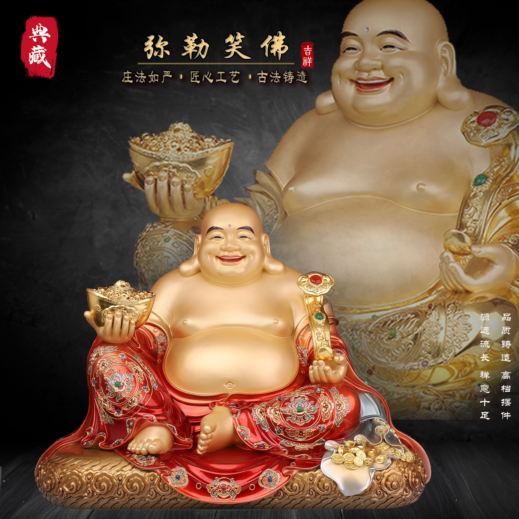 纯铜弥勒佛大肚开心笑佛像弥勒菩萨开业供奉店铺招财客厅工艺摆件