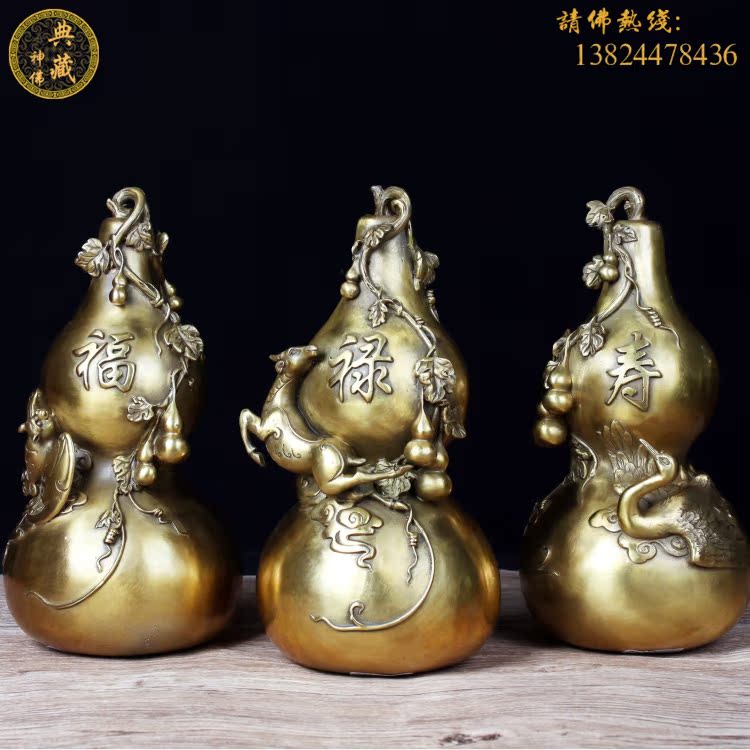 福祿壽葫蘆家居客廳臥室裝飾風水吉祥物擺設送禮佳品純銅葫蘆擺件