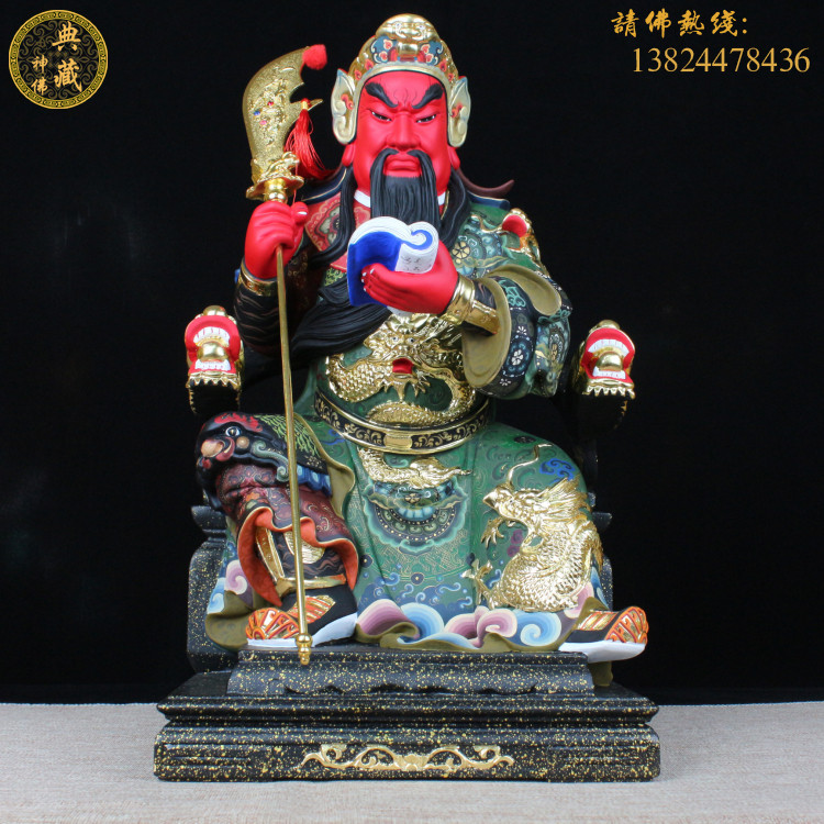 新品文武关公 看书关公 关羽神佛像 木雕武财神镇宅招财风水摆件 - 小编推荐 - WePost 全民代运 - 马来西亚中国淘宝代运与集运专家