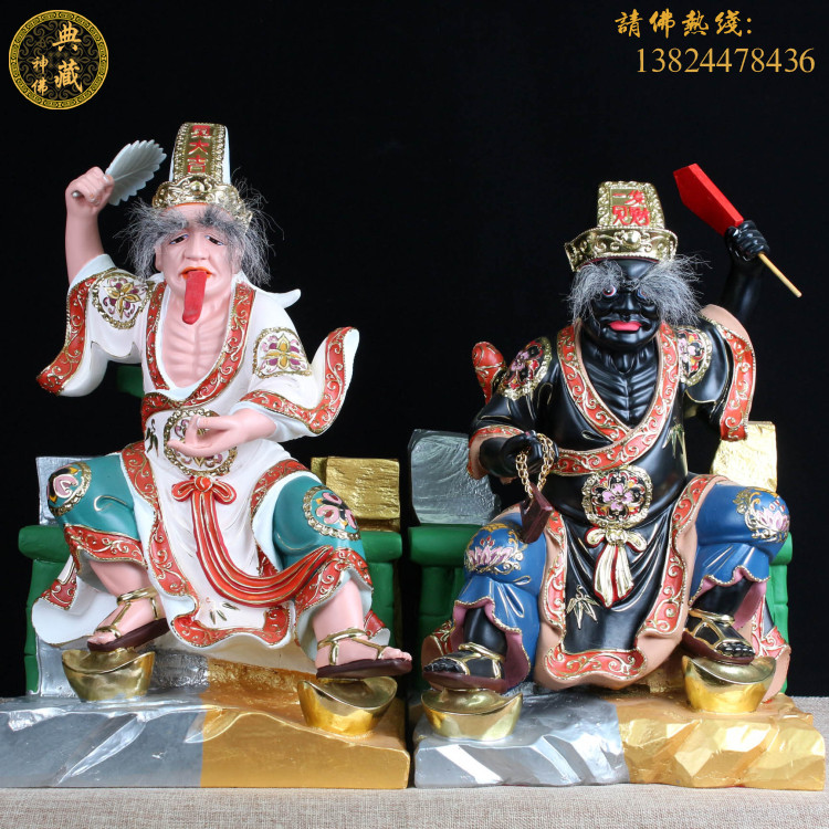 七爷八爷黑白无常道供奉摆件