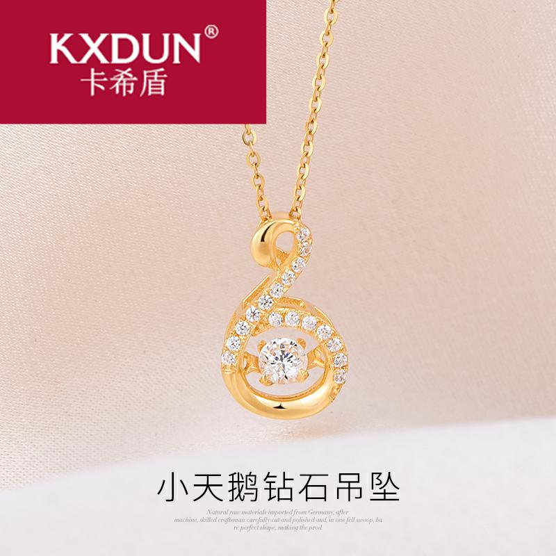 KXDUN小天鹅项链女18K黄金正品彩金锁骨链吊坠生日七夕礼物bs0804