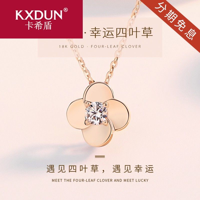 18K金项链女玫瑰金彩金锁骨链白金四叶草吊坠首饰yyd1226