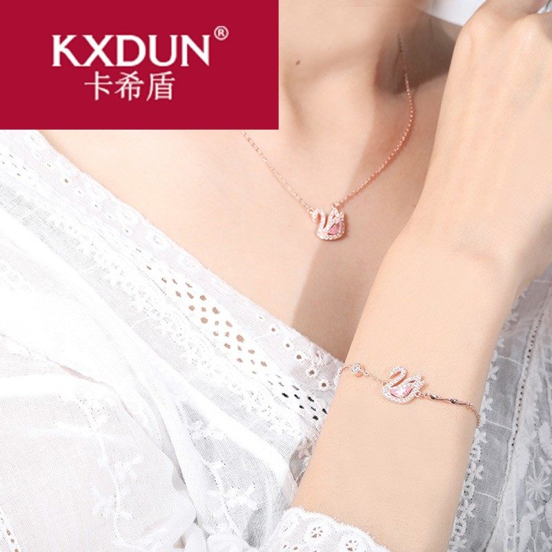 卡希盾粉色小天鹅项链女锁骨链轻奢小众简约玫瑰金吊坠网红XJ0411