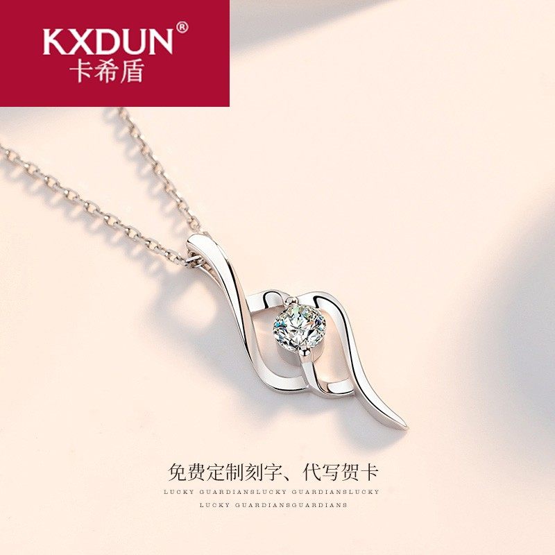 KXDUN/卡希盾18k金项链女锁骨轻奢吊坠简约气质镶施华yyd1211