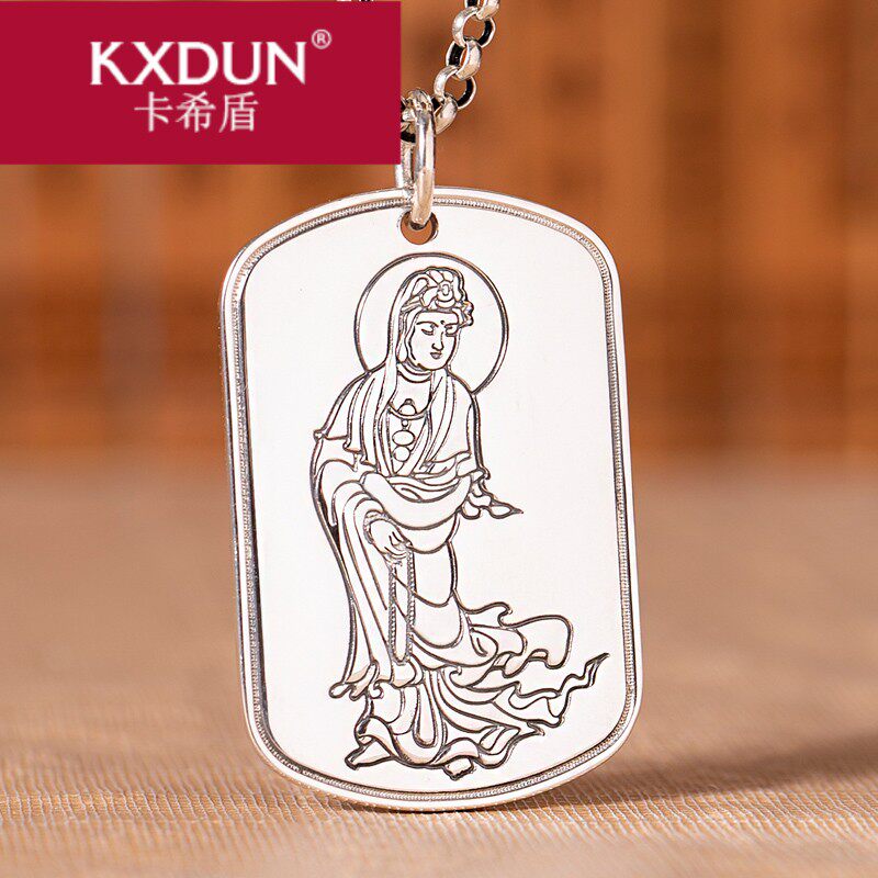 KXDUN/卡希盾纯银吊坠男女佛牌项链足银经文般若波罗蜜多心LY0517