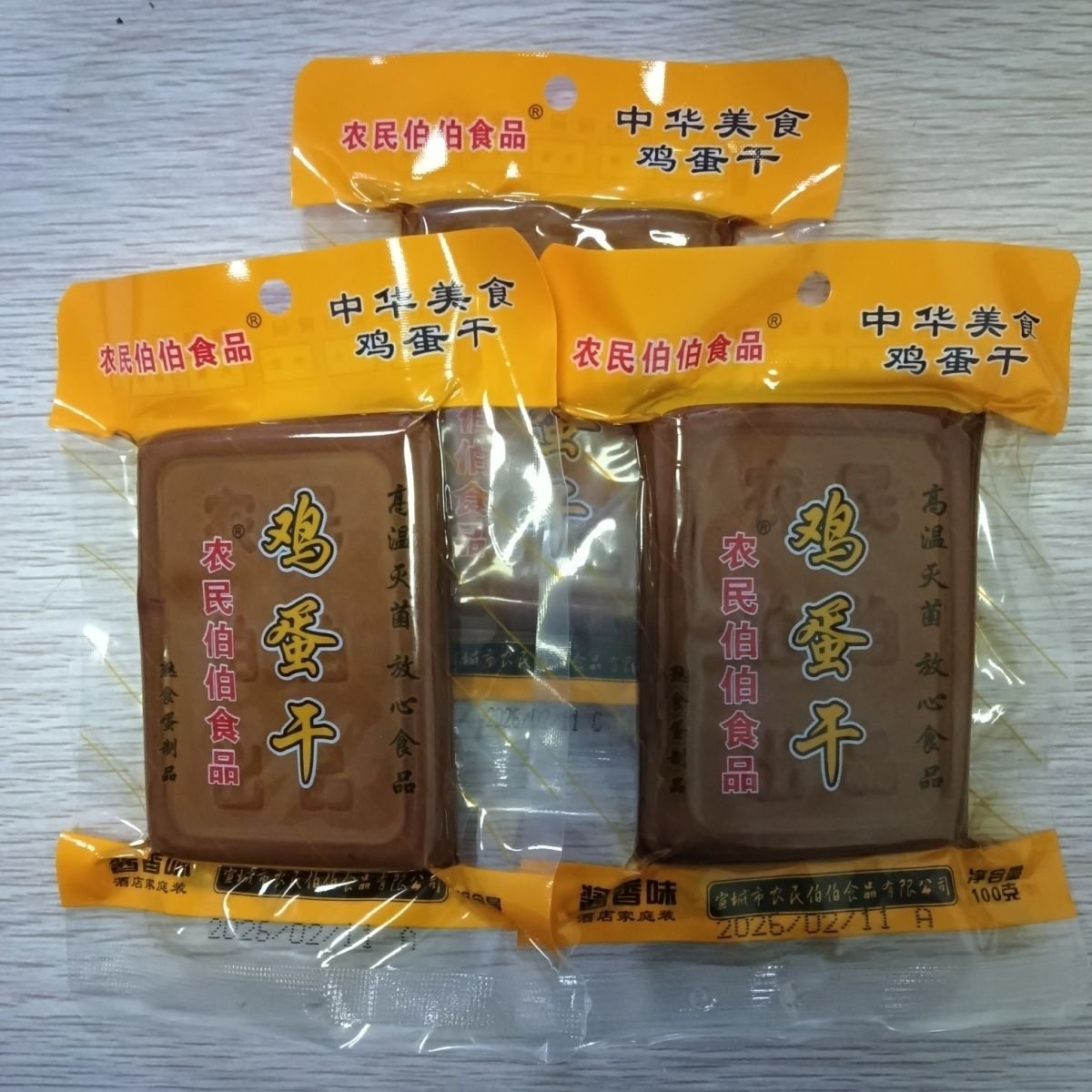 农民伯伯鸡蛋干100克食品正宗酒店饭店佐菜拌菜凉菜炒菜用家用