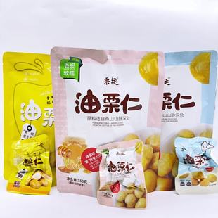 栗运油栗仁150克真空装木糖醇蜂蜜独立即食板栗去皮休闲栗子零食