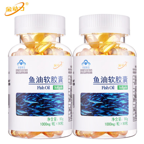 增强免疫力DHA EPA