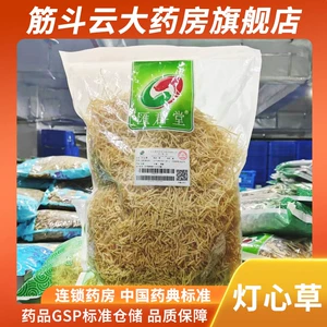 Huijun Temple Lighting Cao 100g First -Class