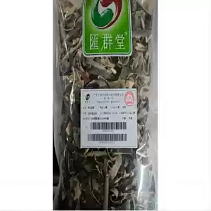 Hui Quntang Winter Melon Skin 250g First -Class