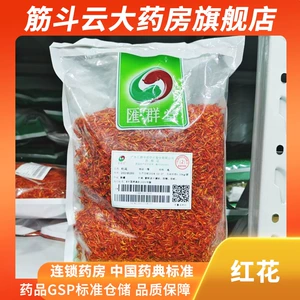 Huiqun Church Red Flower 250g Первый класс