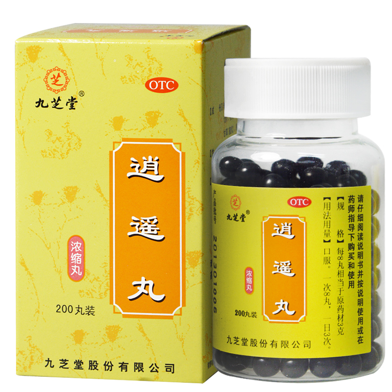 正品九芝堂逍遙丸濃縮丸疏肝養(yǎng)血胸脅脹痛調(diào)經(jīng)痛搭配同仁堂大蜜丸