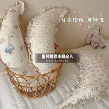 可拆洗棉麻月亮抱枕多功能靠枕婴儿安抚枕ins风沙发搭配神器