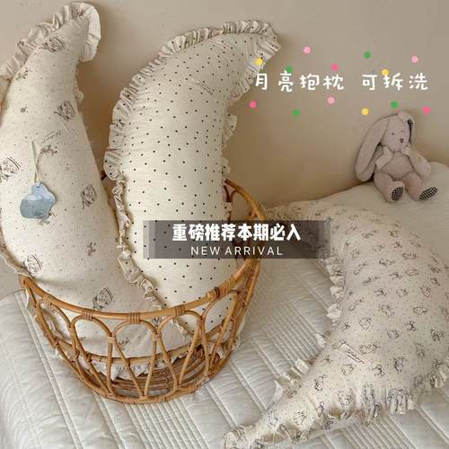 可拆洗棉麻月亮靠枕侧睡抱枕