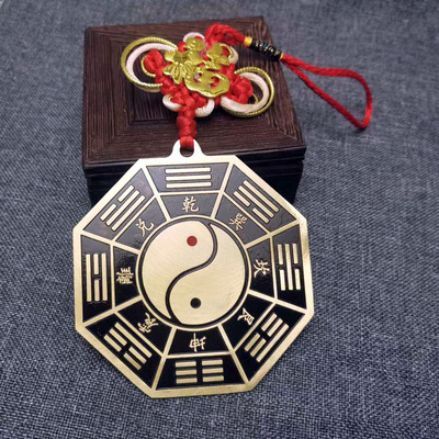 纯铜五行八卦福挂件大小号