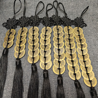 纯铜五帝钱挂件黑色线绳编制六七八九十帝钱五黄二黑中国结挂饰