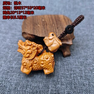 桃木鸿兔谛听吉宏吊坠属狗人吉祥佩戴物2026马年黄铜钥匙扣