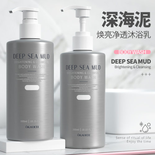 OKANEN欧嘉莱尼深海泥焕亮净透沐浴露清爽洁净全身保湿留香
