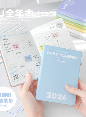 Planwith2026年每日计划本todolist笔记本本子weekly周手账本日程