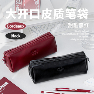 Planwith笔袋2026超火男女生高颜值ins风皮质文具袋大容量铅笔袋