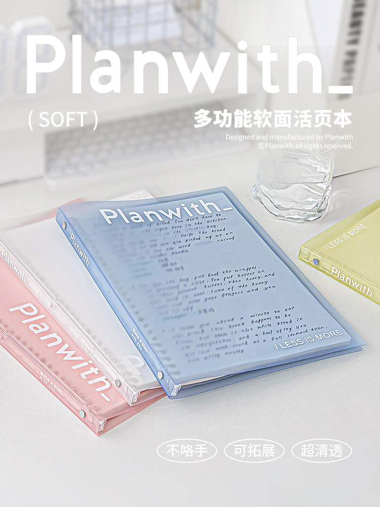 손에 친숙한 루스리프 B5 분리형 노트북 학생용 두꺼운 부드러운 표면 쉘 리필 용지 포함 계획