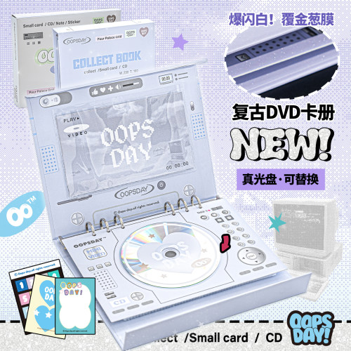 OOPSDAY四宫格卡册高颜值ins风