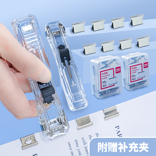 Planwith推夹器文件小夹子文具固定试卷神器收纳无痕装订纸张固定